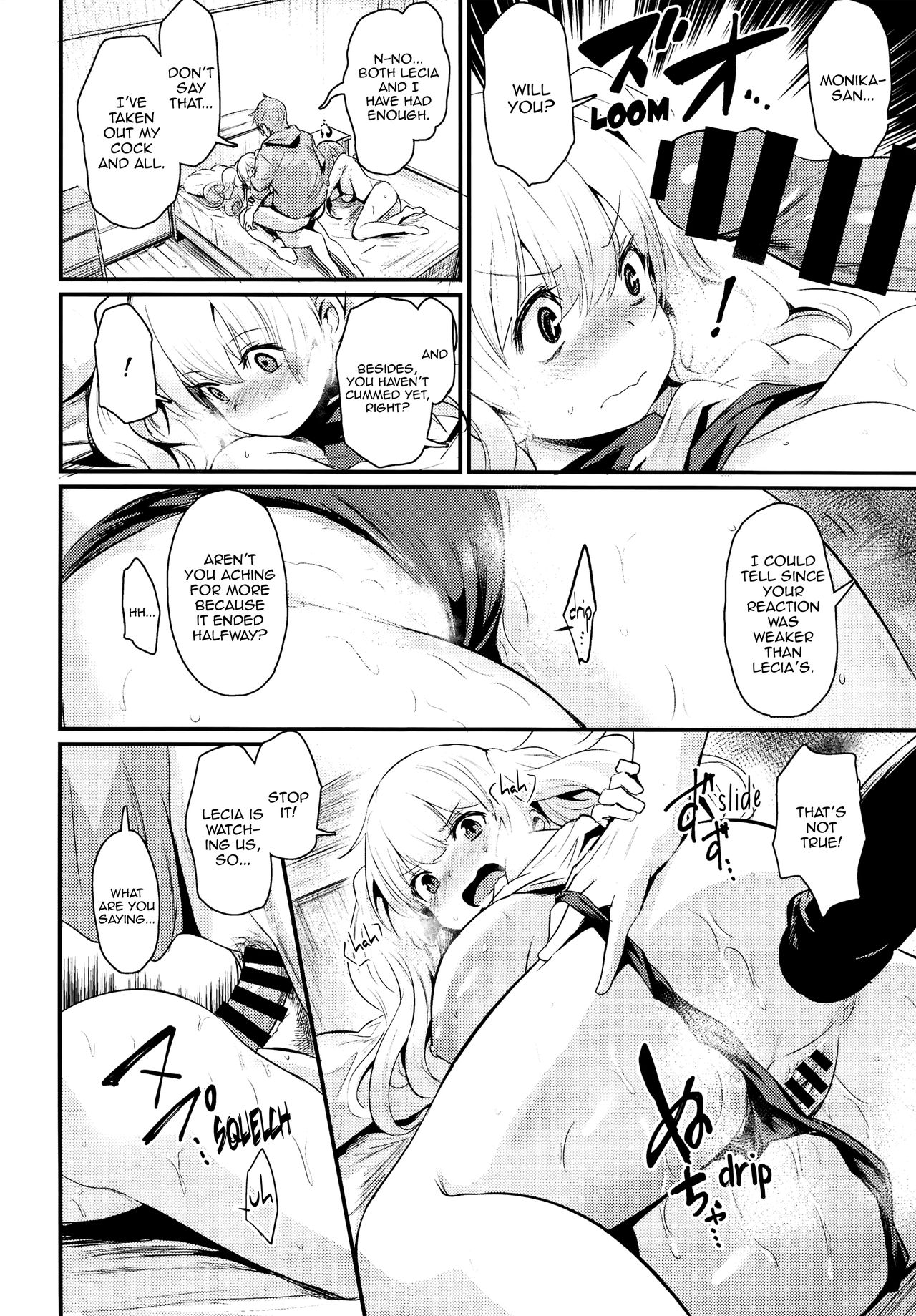 (C95) [いっきづか (きづかかずき)] 秩序クラッシュ (グランブルーファンタジー) [英訳]