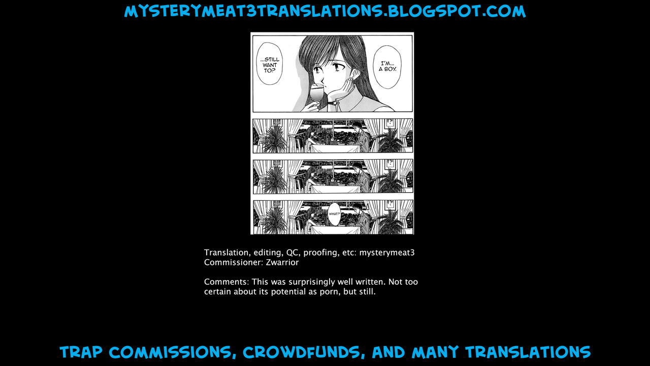 [山本夜羽] セメントの季節 (ORGAN-BOX) [英訳]