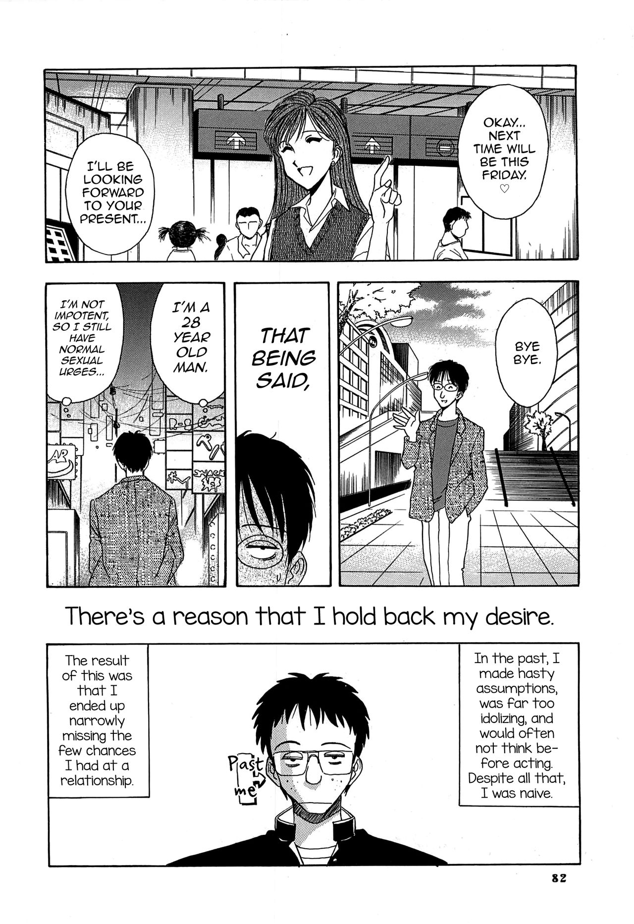 [山本夜羽] セメントの季節 (ORGAN-BOX) [英訳]