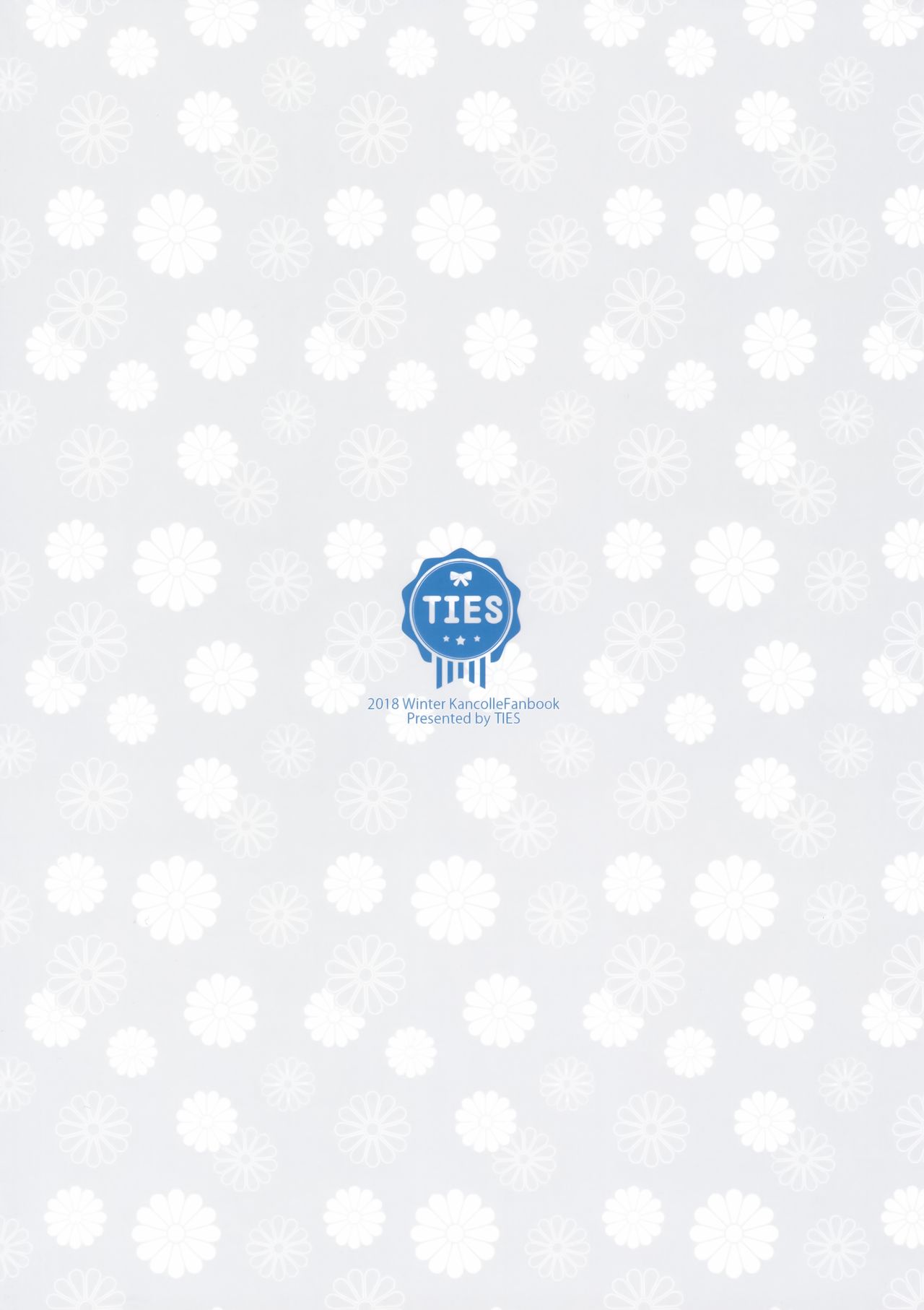 (C95) [TIES (タケイオーキ)] 曙ちゃんは罵りたい! (艦隊これくしょん -艦これ-) [中国翻訳]