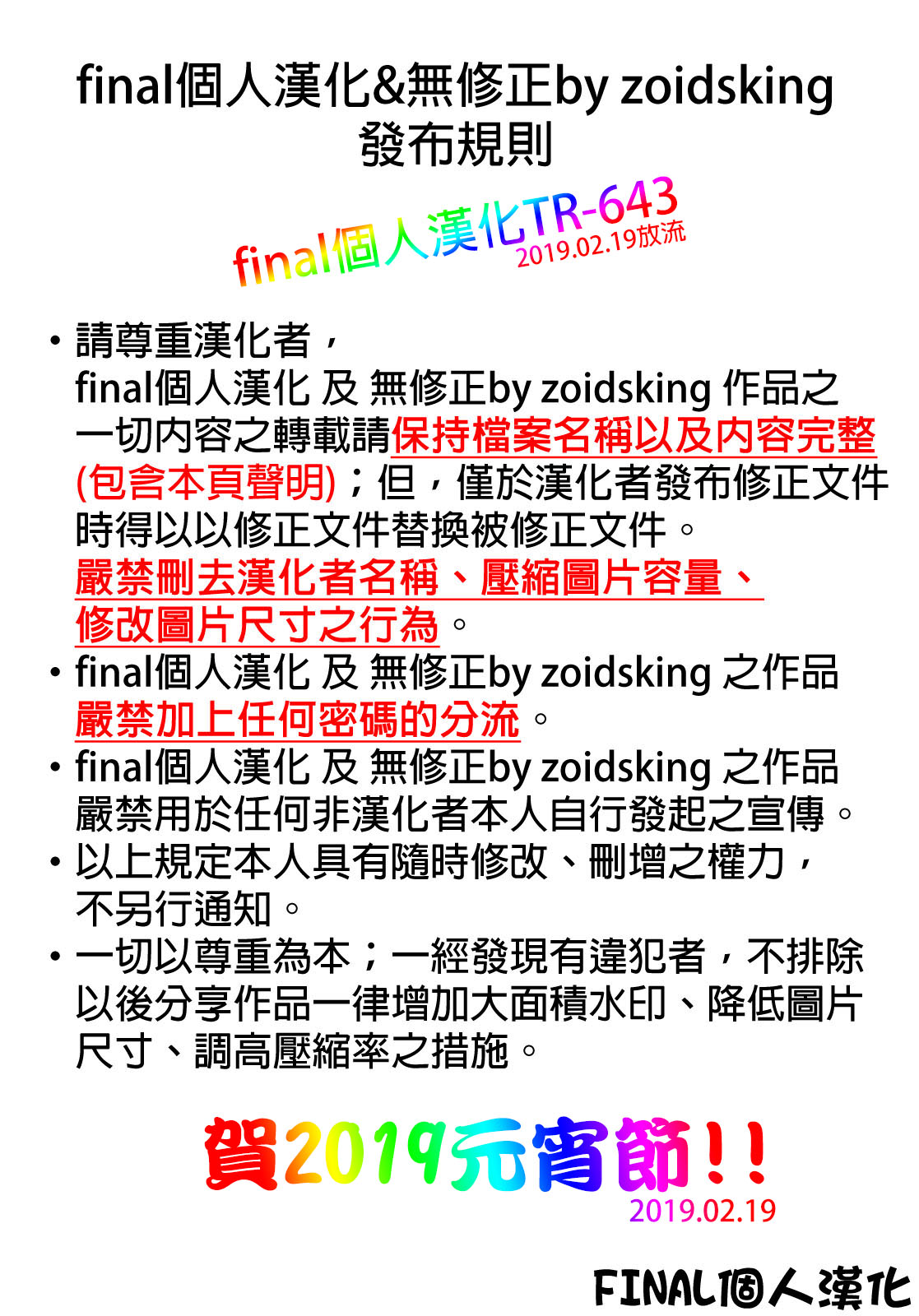 [綿120パーセント (めんようじゃん)] AZUS@TTACK5 (けいおん!) [中国翻訳] [無修正]