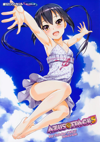 [綿120パーセント (めんようじゃん)] AZUS@TTACK5 (けいおん!) [中国翻訳] [無修正]