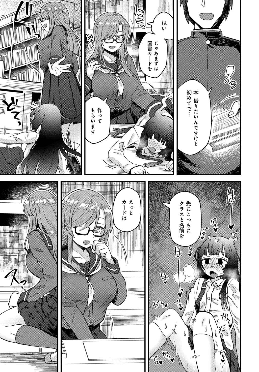 COMIC アンスリウム 2019年3月号 [DL版]