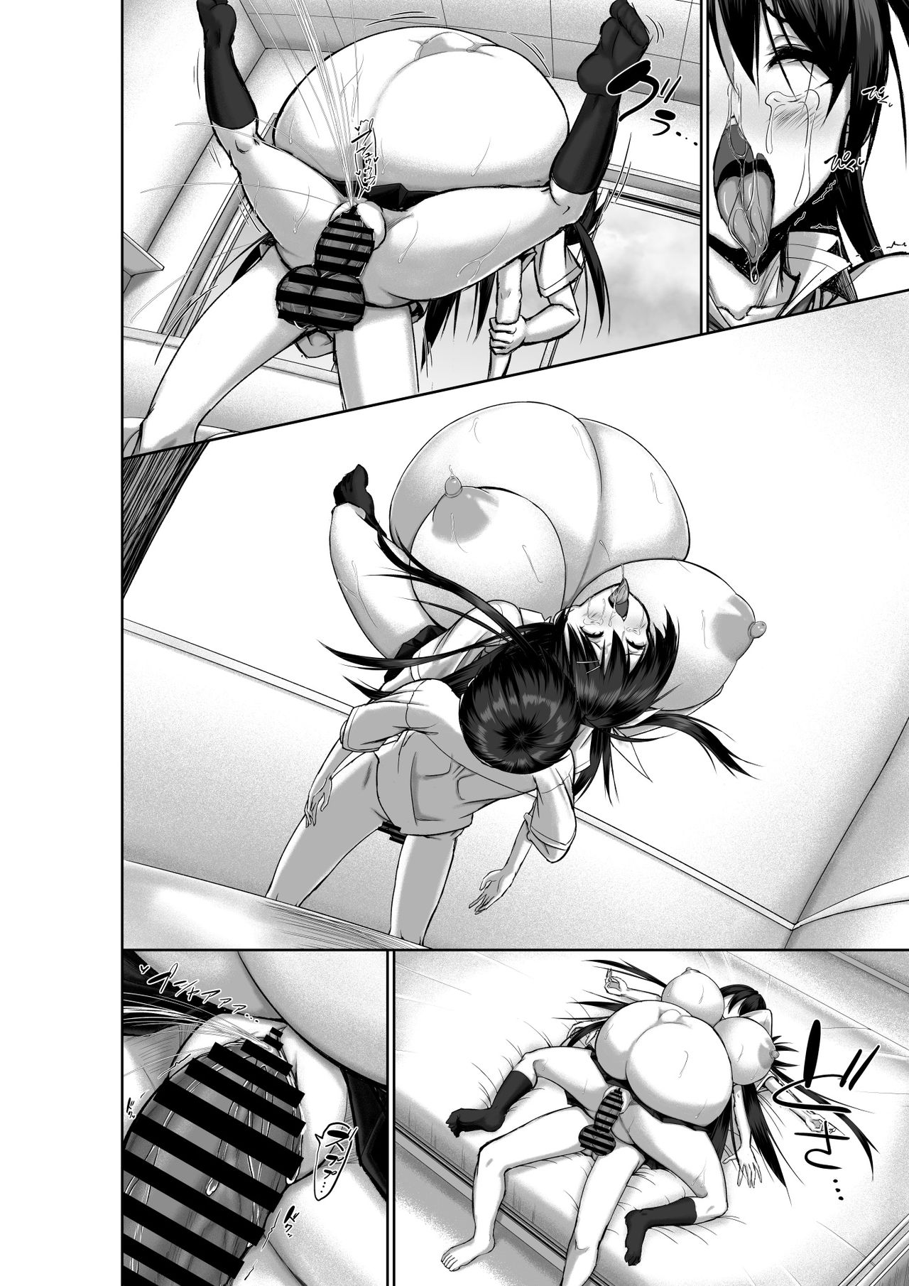 [かわはぎ亭] 突発性勃起症候群～自慰不全を添えて～