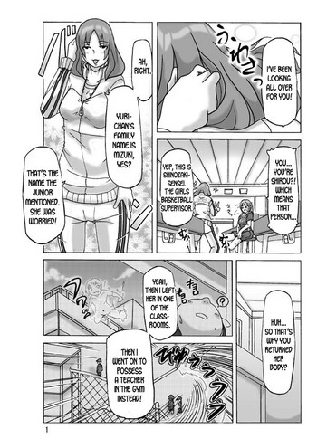 [あさぎり] 二人で行こう (後編) [英訳]