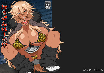 [ドラゴンストーム (おとぎてつろう)] どらごんはーと♡ [DL版]