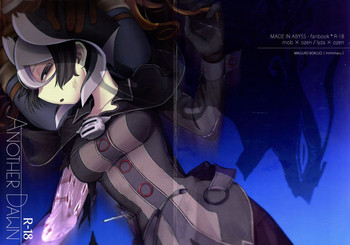 (C95) [まぐろ牧場 (耳丸)] ANOTHER DAWN (メイドインアビス)