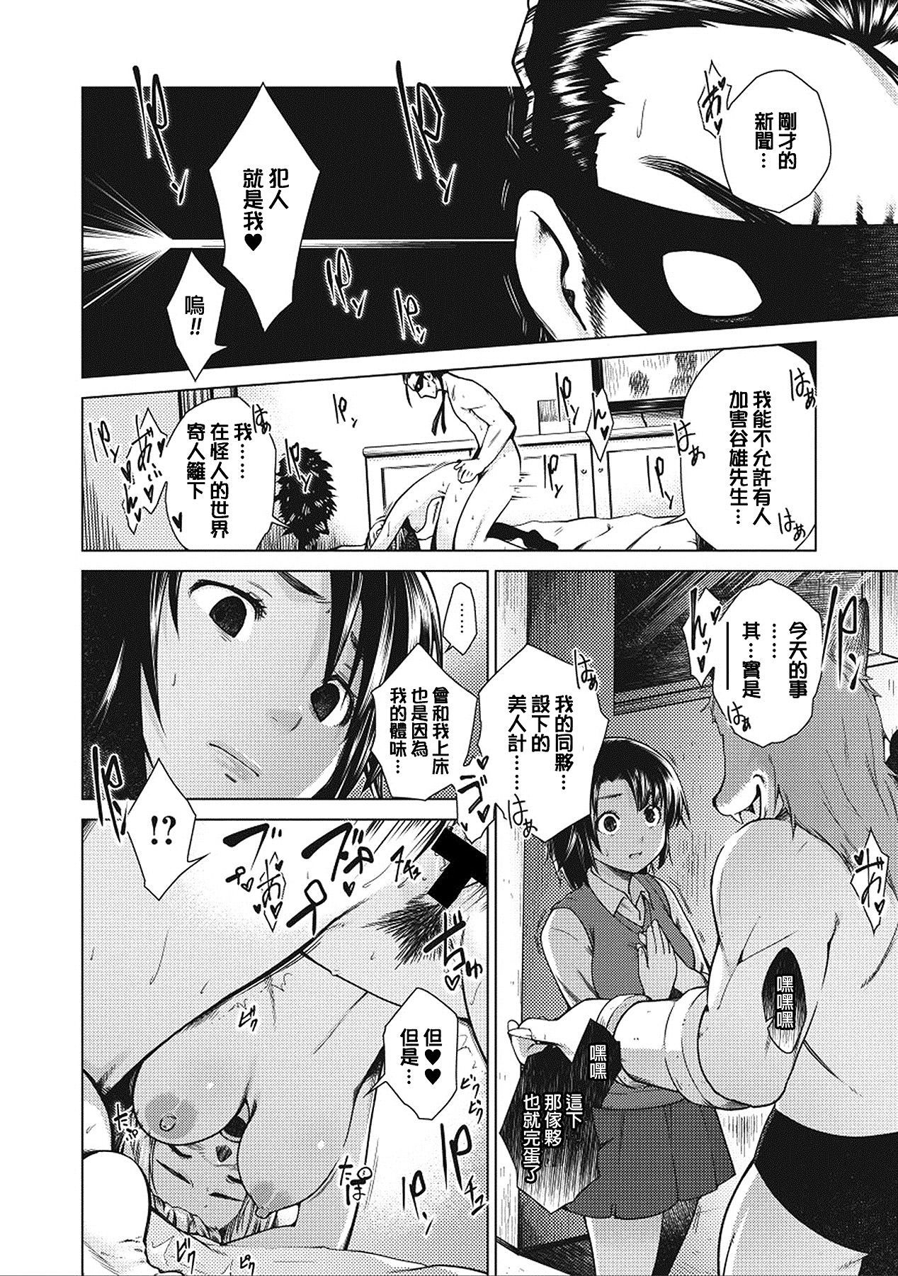 上下