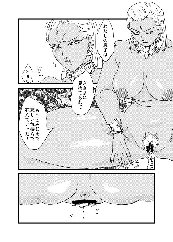 とうさくのきり