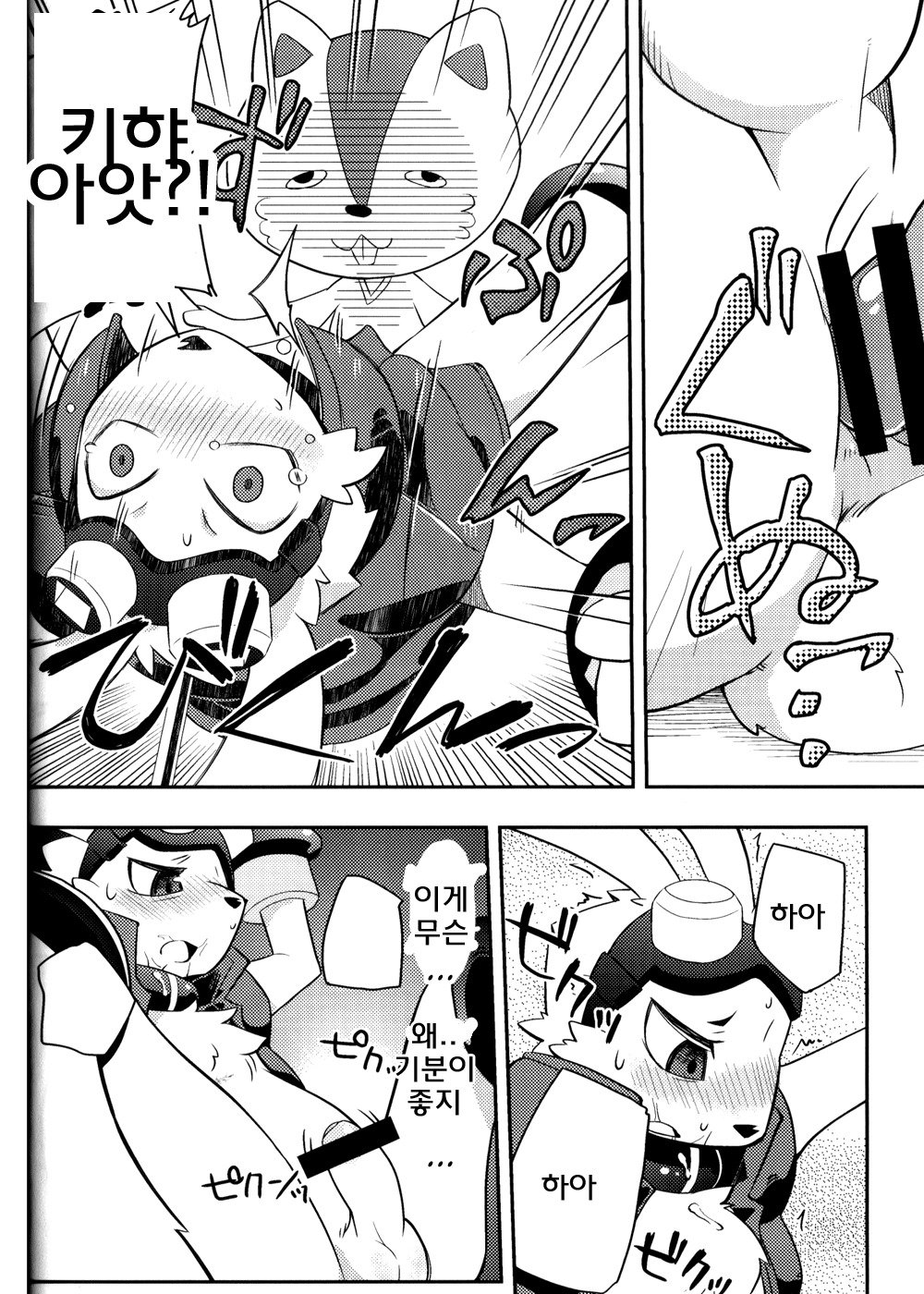 うさぎのてんてき、りすの鴨