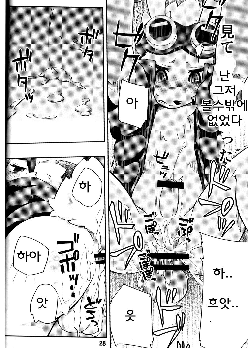 うさぎのてんてき、りすの鴨