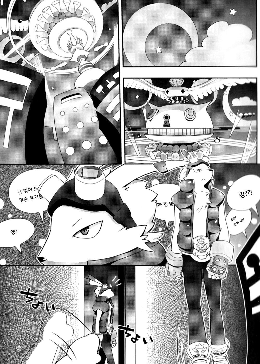 うさぎのてんてき、りすの鴨