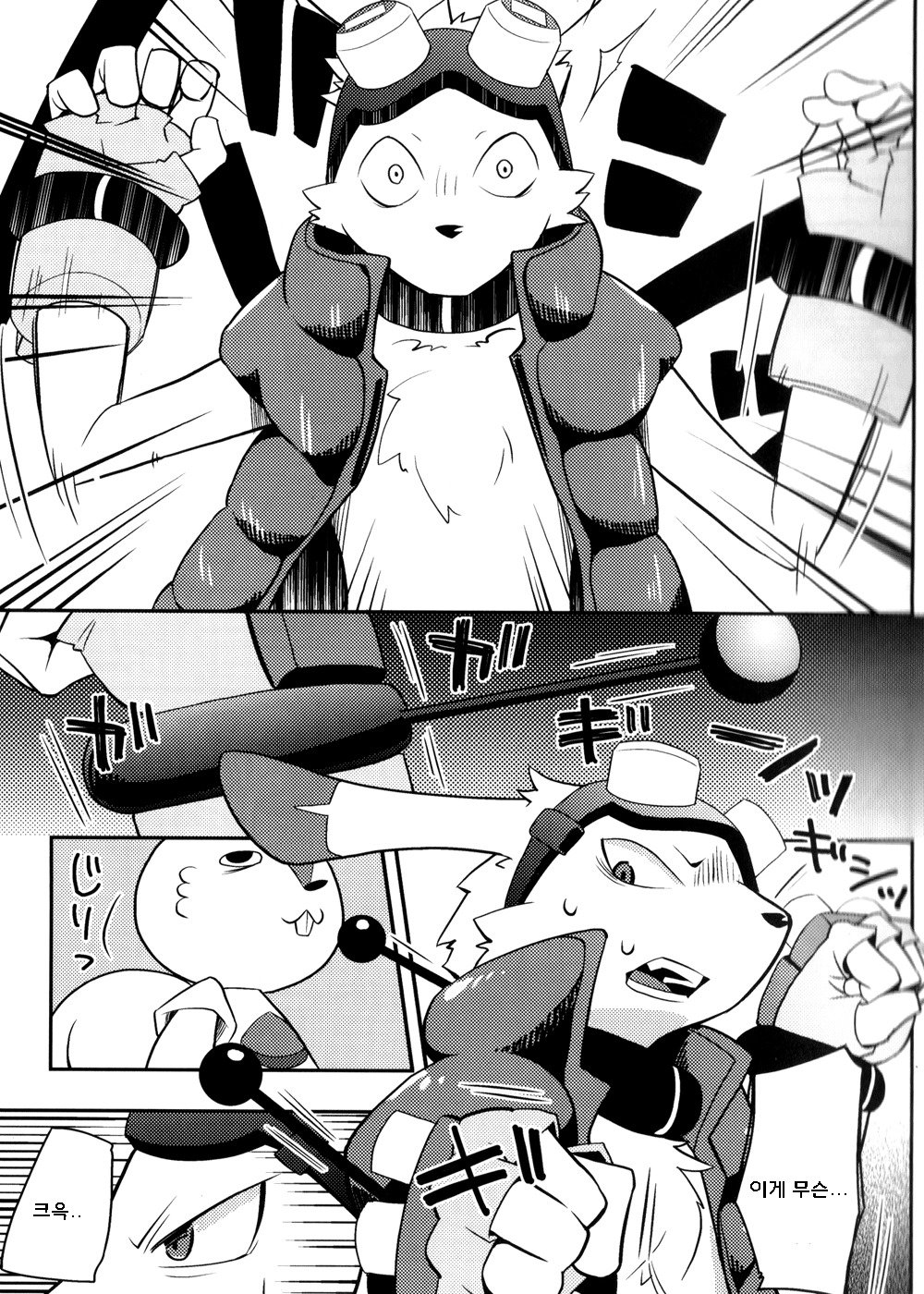 うさぎのてんてき、りすの鴨