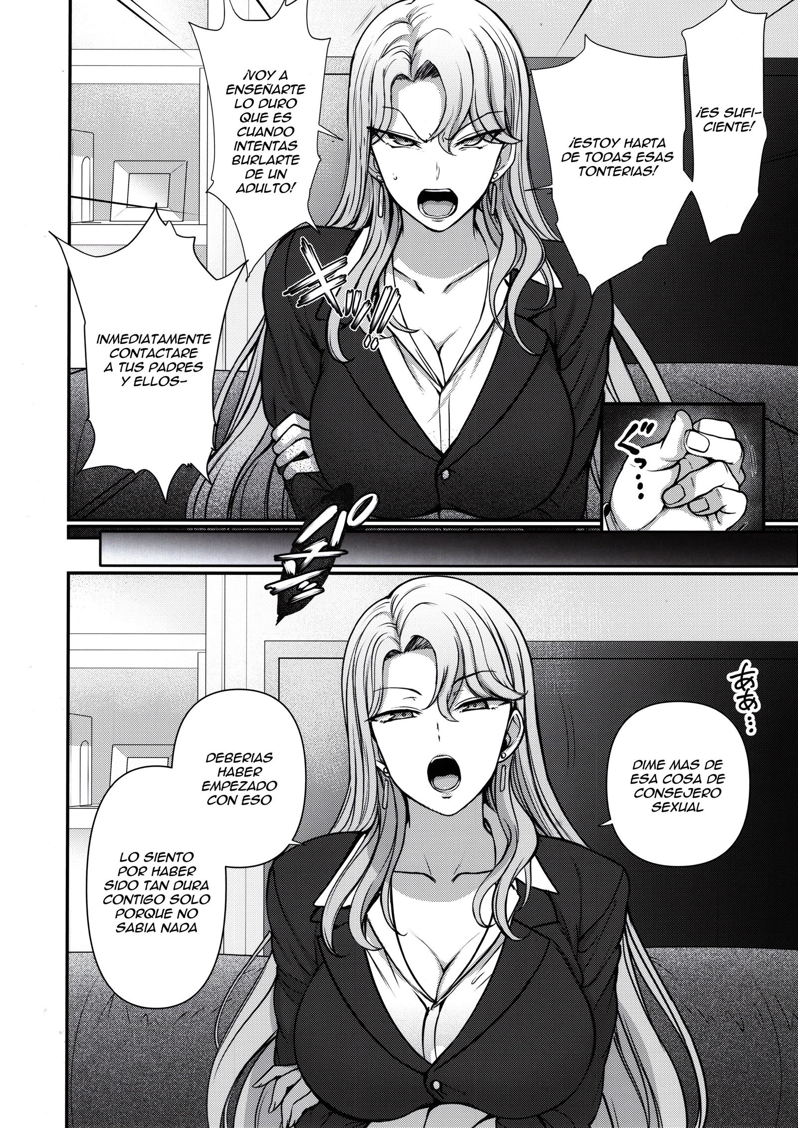 西民聖石堂倉敷霊華の白井