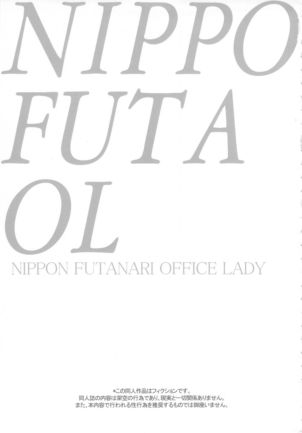 NIPPON FUTA OL NIPPON FUTA OL