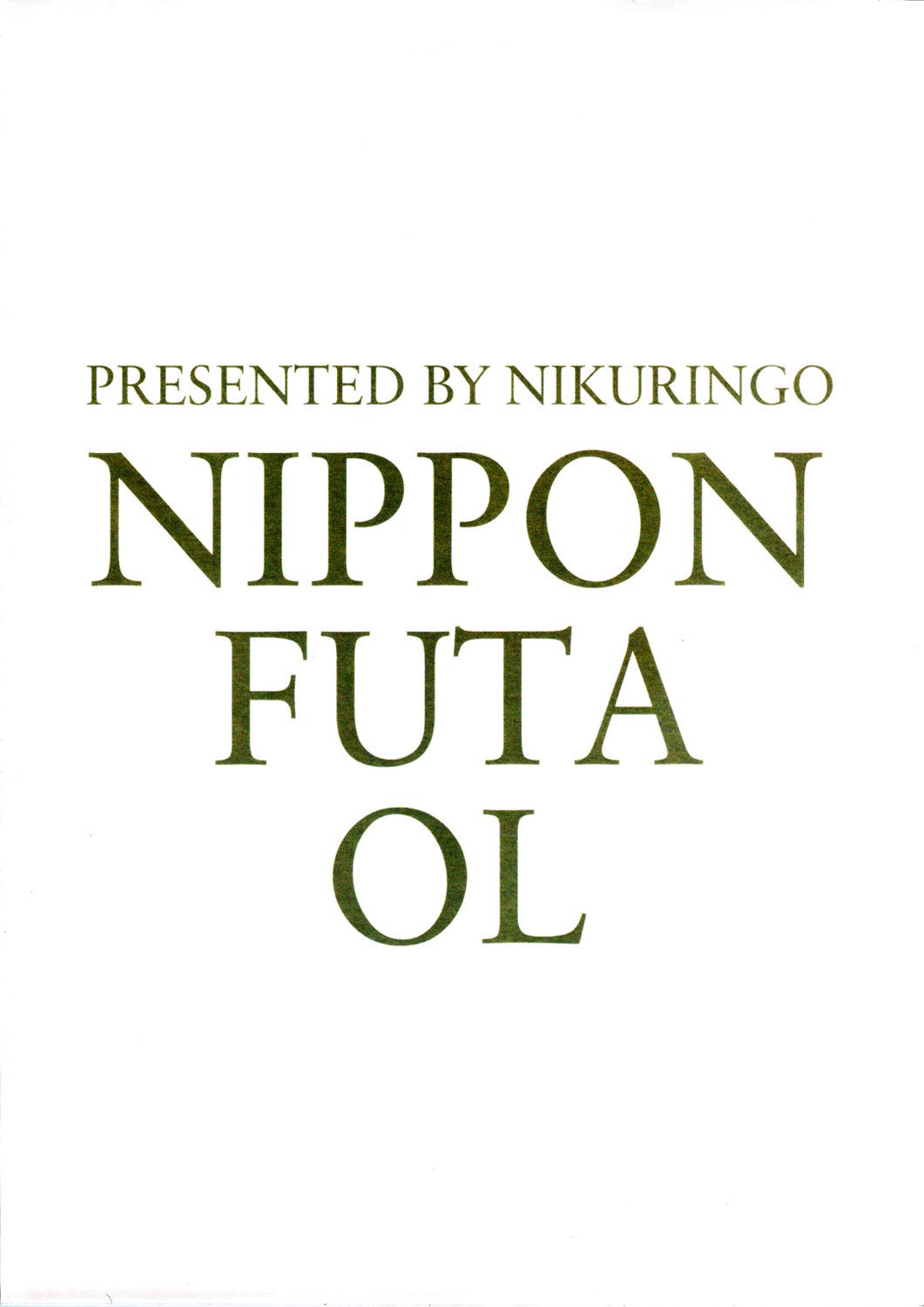 NIPPON FUTA OL NIPPON FUTA OL