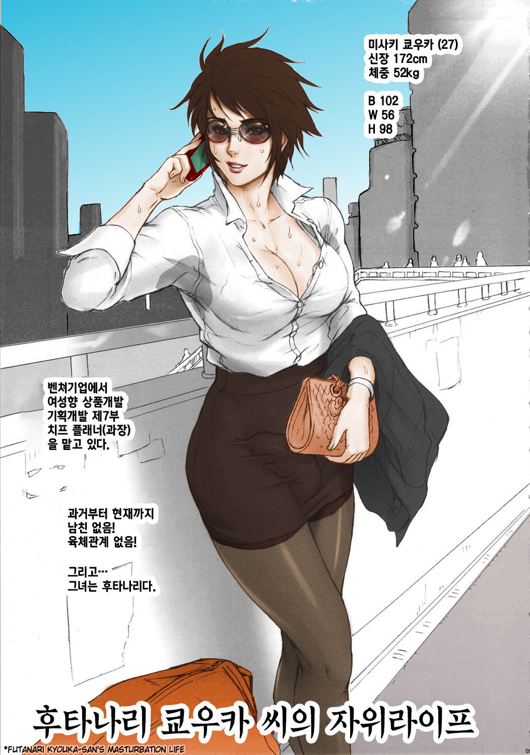 NIPPON FUTA OL NIPPON FUTA OL