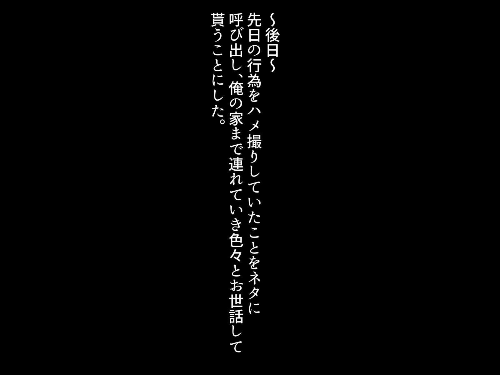 デカチチオバさんをキョウハクシテメスドレイカ