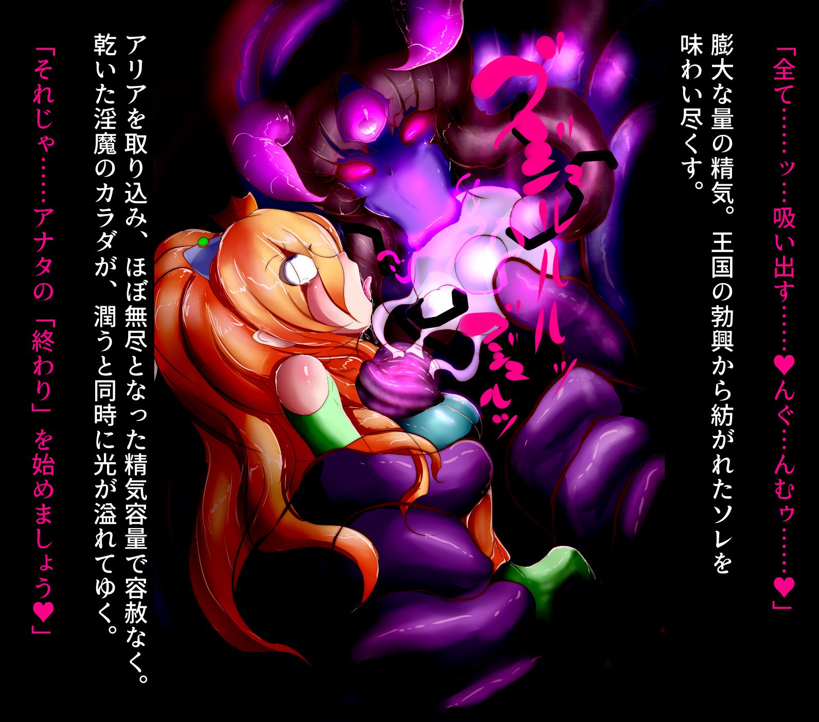 ふたなりプリネクスとふたなり騎士マラ-生まれ変わった