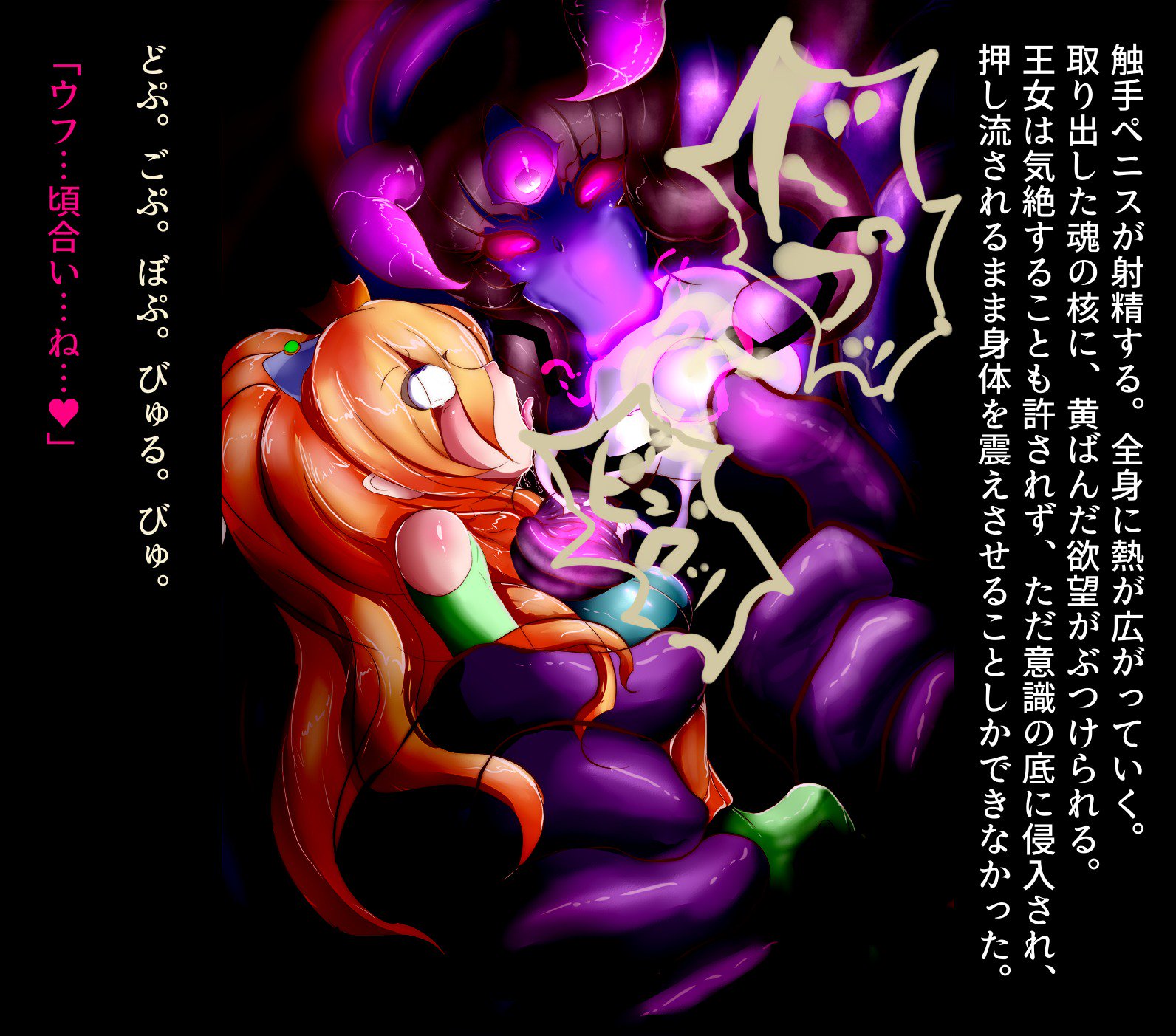 ふたなりプリネクスとふたなり騎士マラ-生まれ変わった