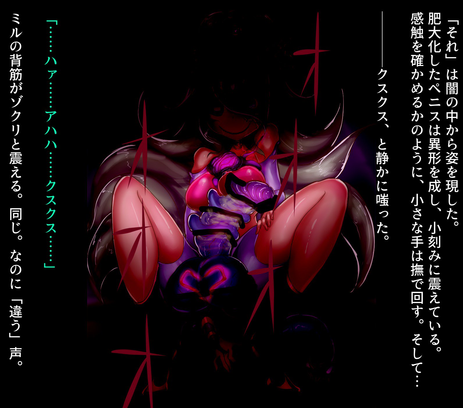 ふたなりプリネクスとふたなり騎士マラ-生まれ変わった