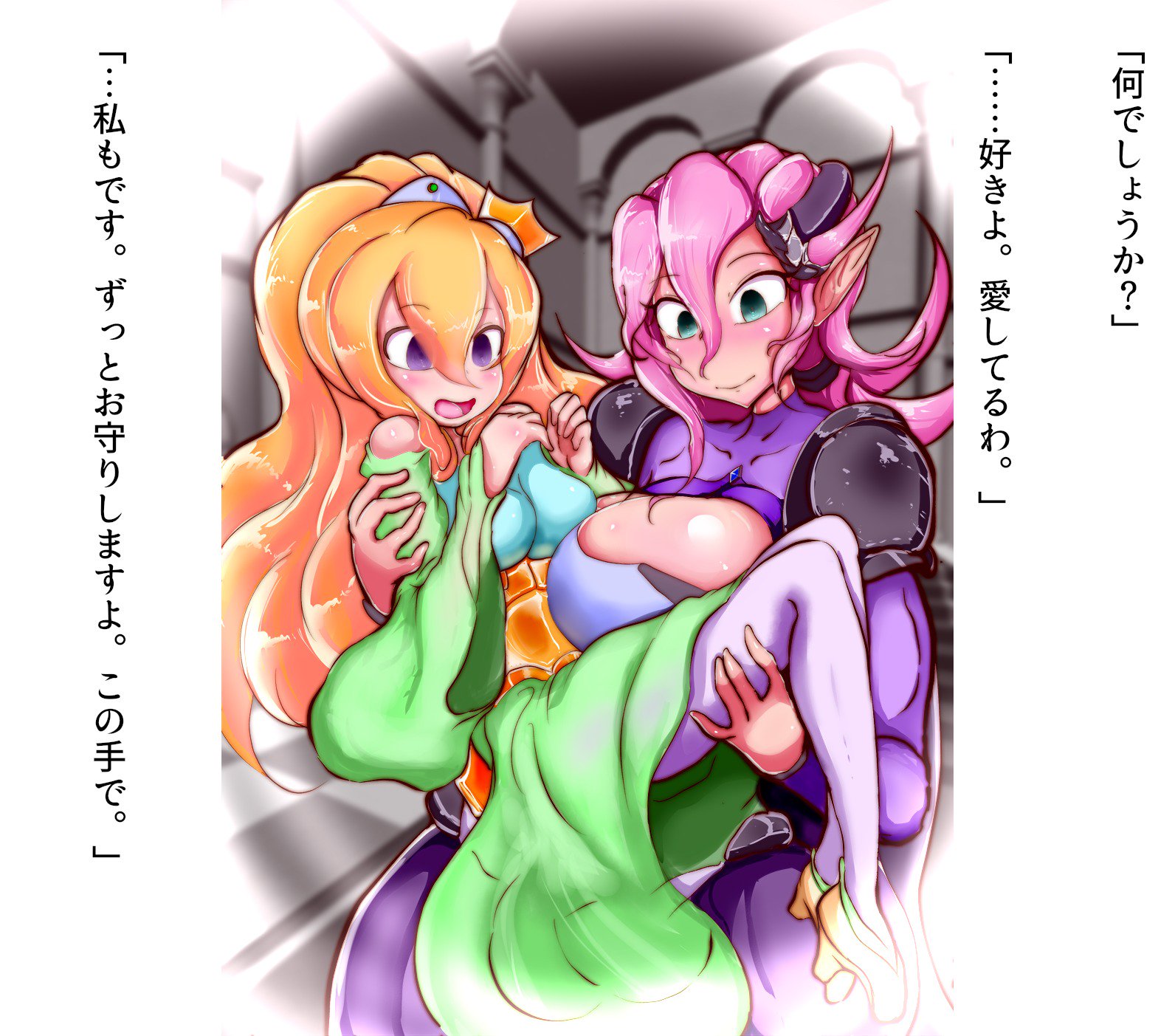 ふたなりプリネクスとふたなり騎士マラ-生まれ変わった