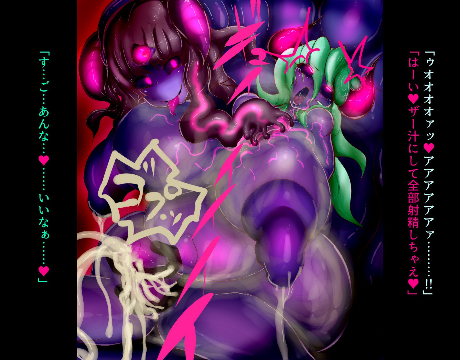 ふたなりプリネクスとふたなり騎士マラ-生まれ変わった