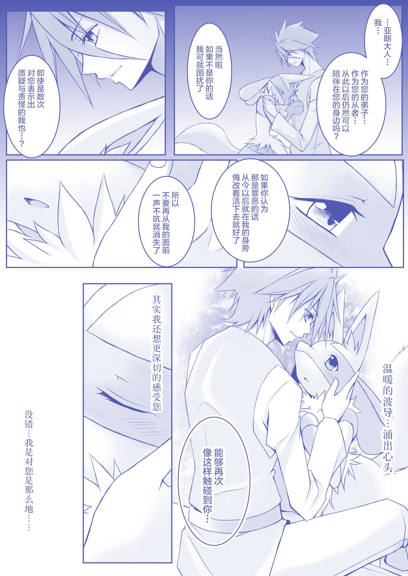 ヘルツリッヒ