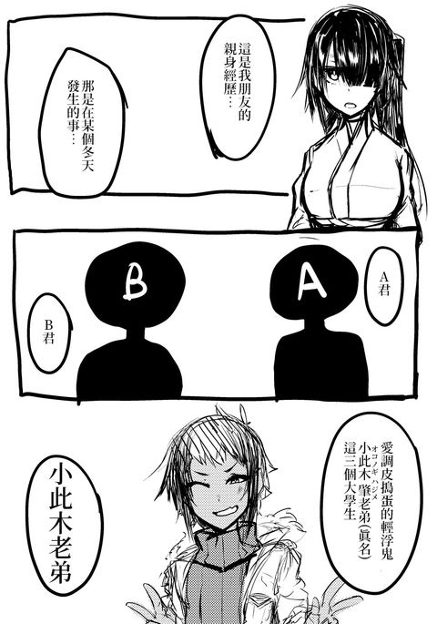 共有にナラナイ法堂テンプレート|教人凍未條的展開 共有にナラナイ法堂テンプレート|教人凍未條的展開