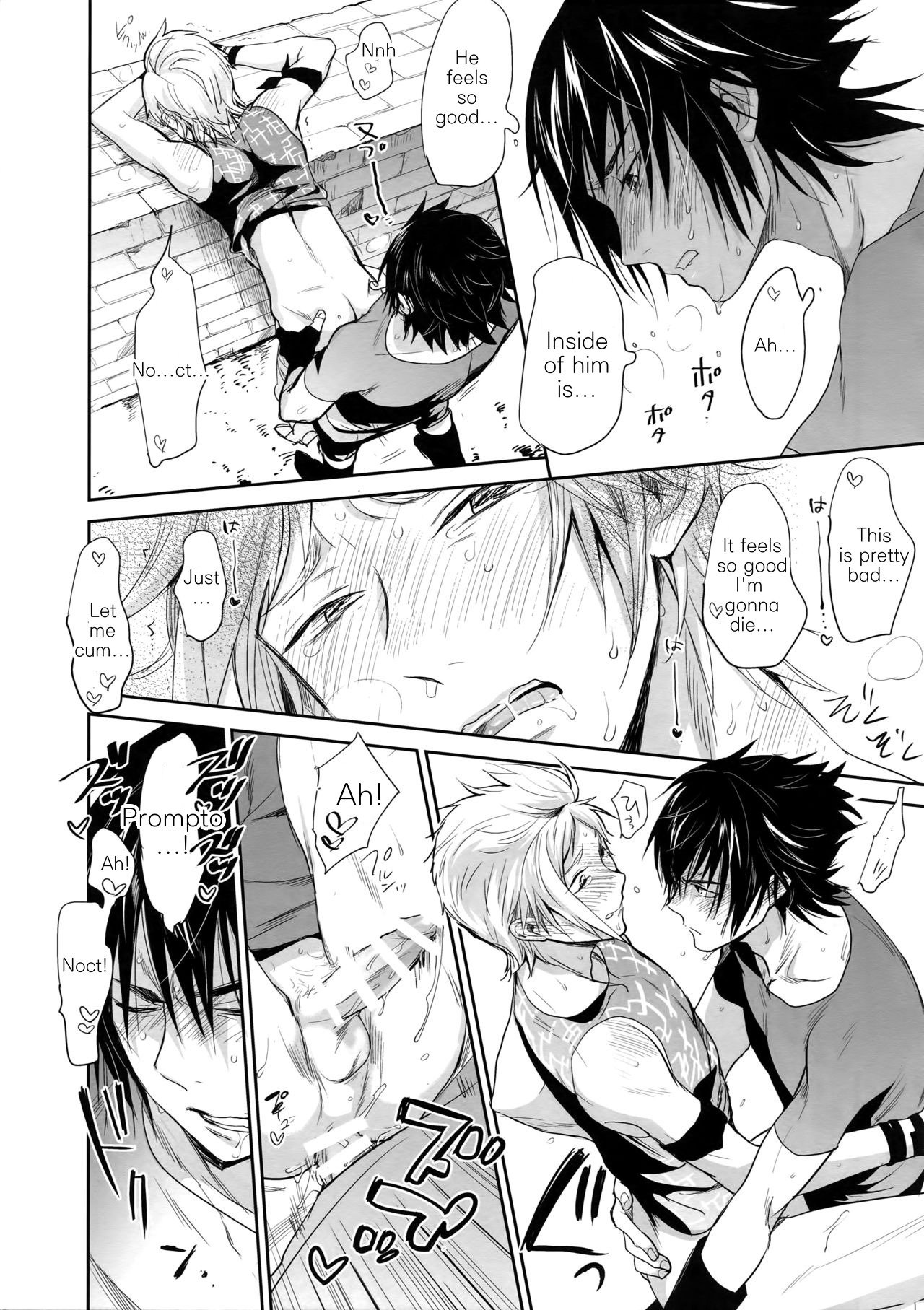 なんだ、多田のエロボンか。 |ああ、それはあなたの平均的なポルノ雑誌です。