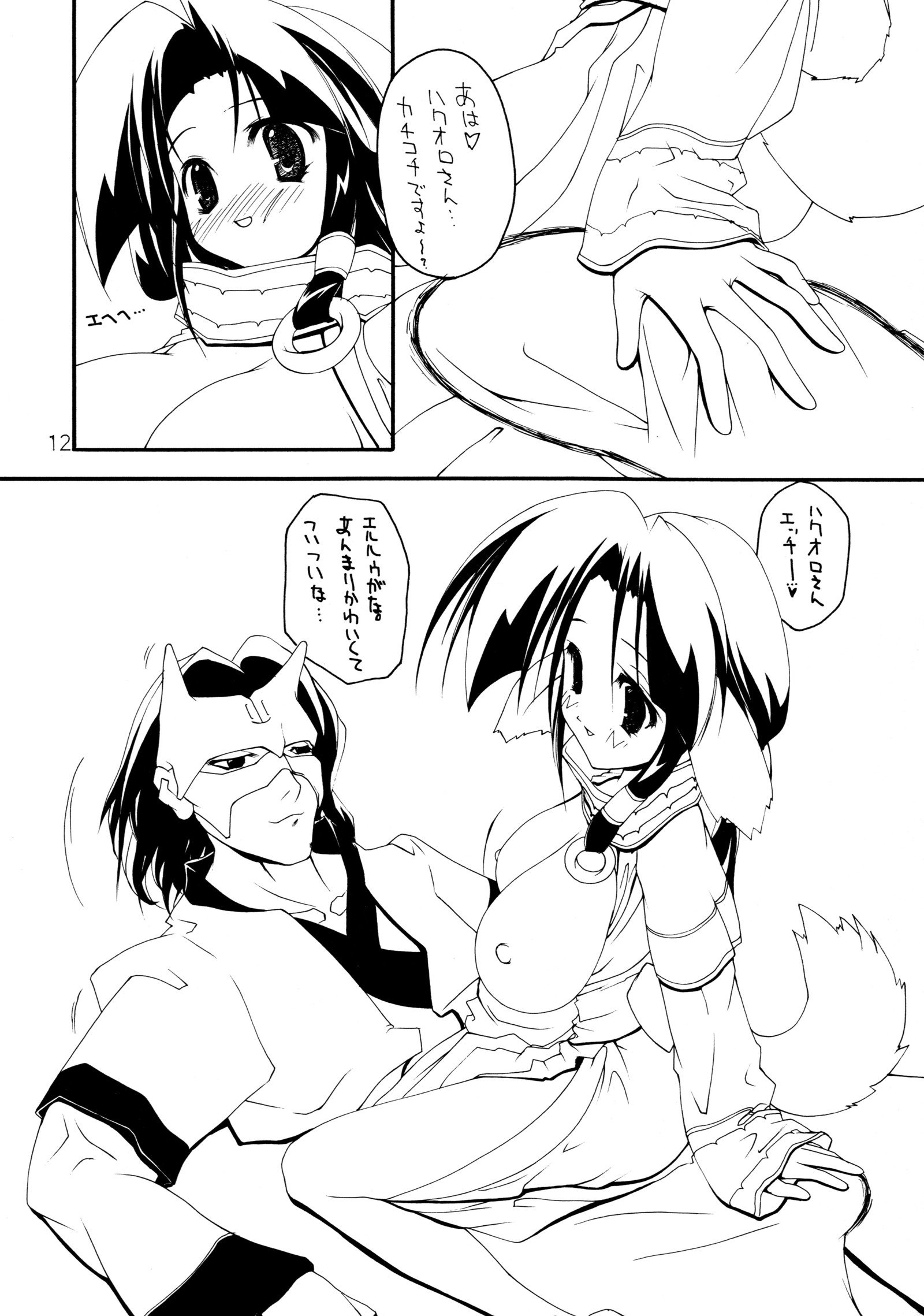 楠神