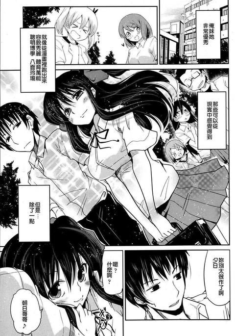 ゆうひのひみつ ゆうひのひみつ