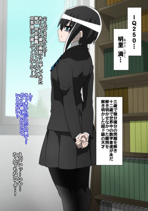 ボクっ娘少女は豚に堕ちる ボクっ娘少女は豚に堕ちる