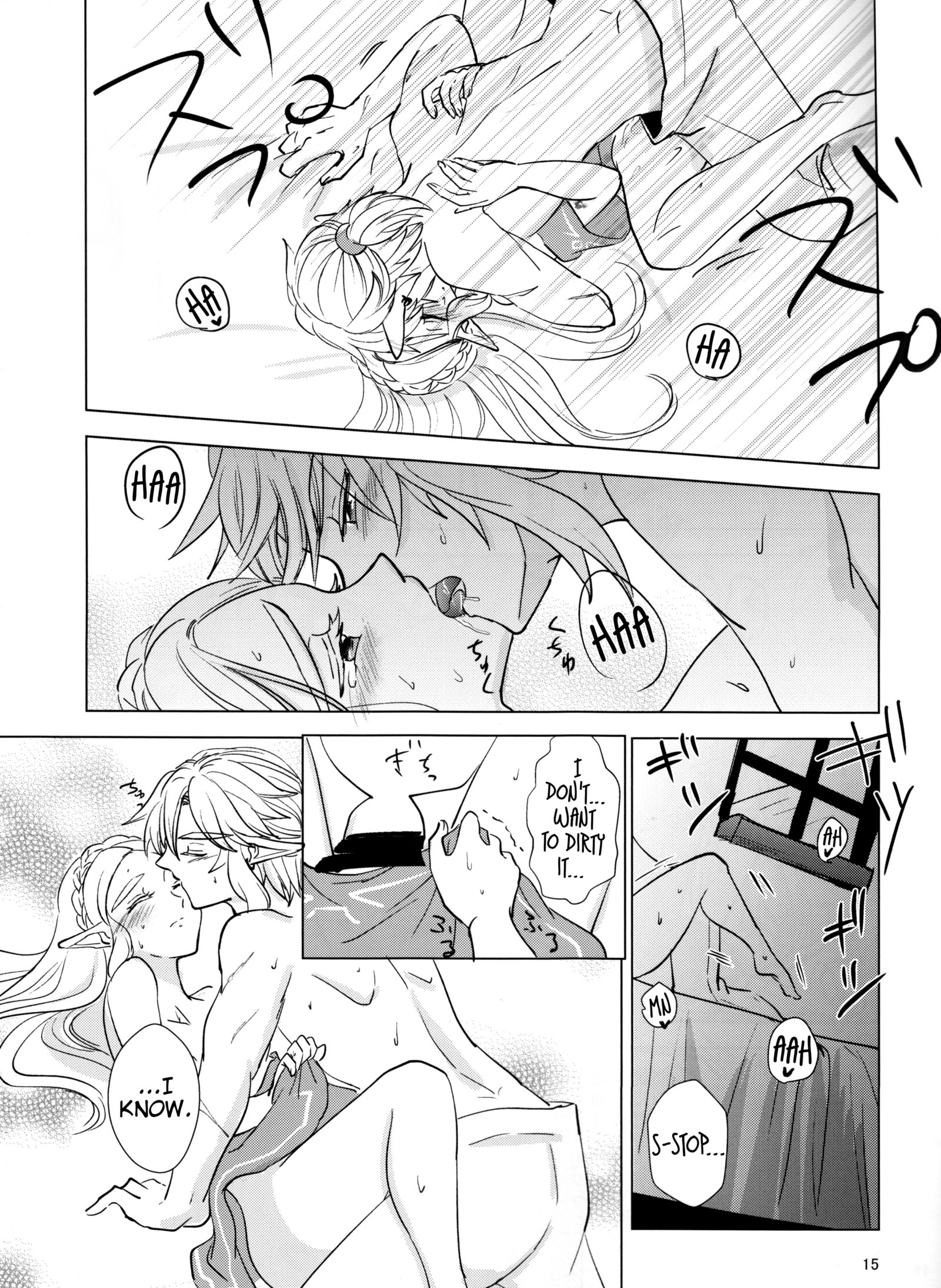 スウィートブルー