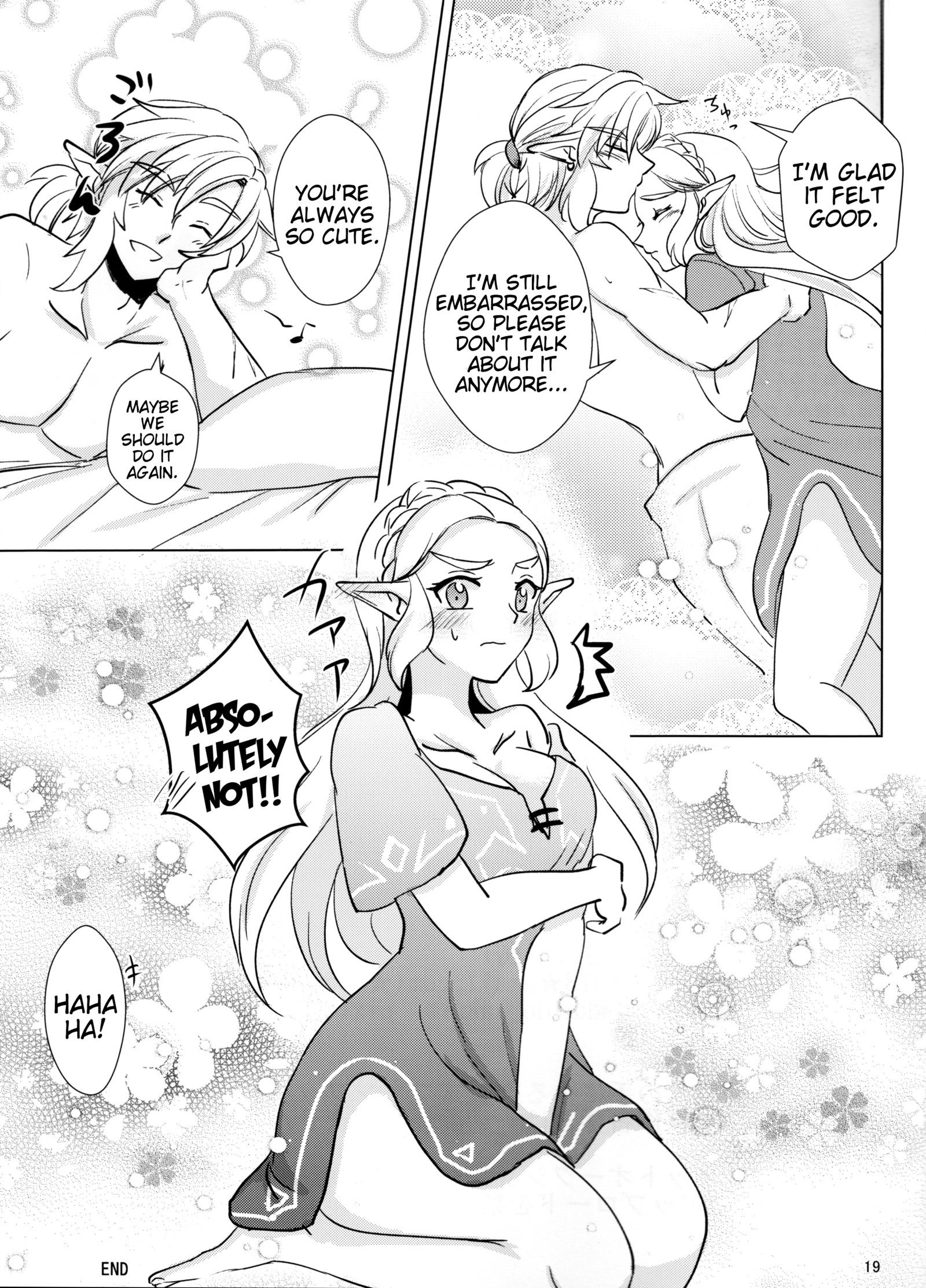 スウィートブルー