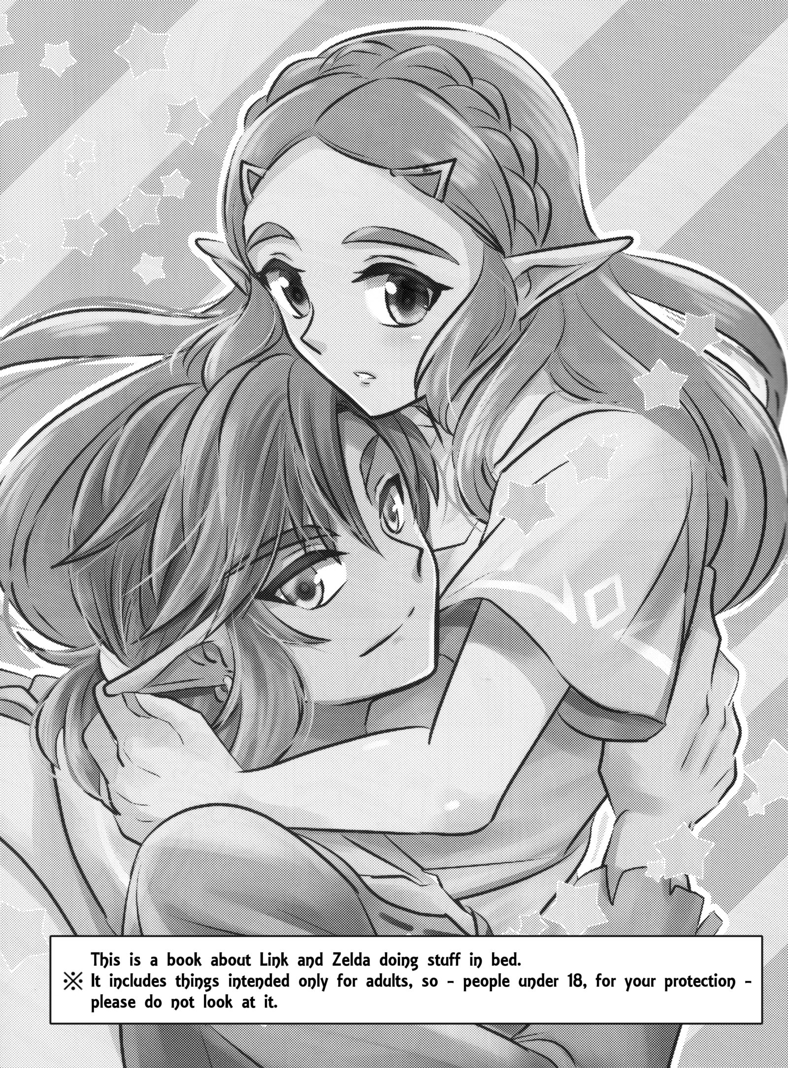 スウィートブルー