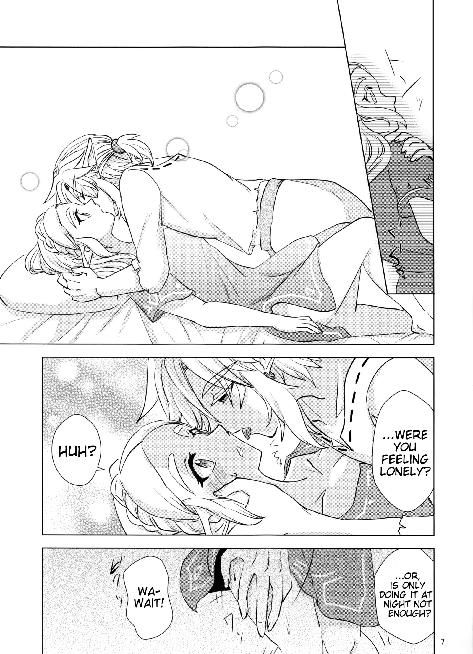 スウィートブルー