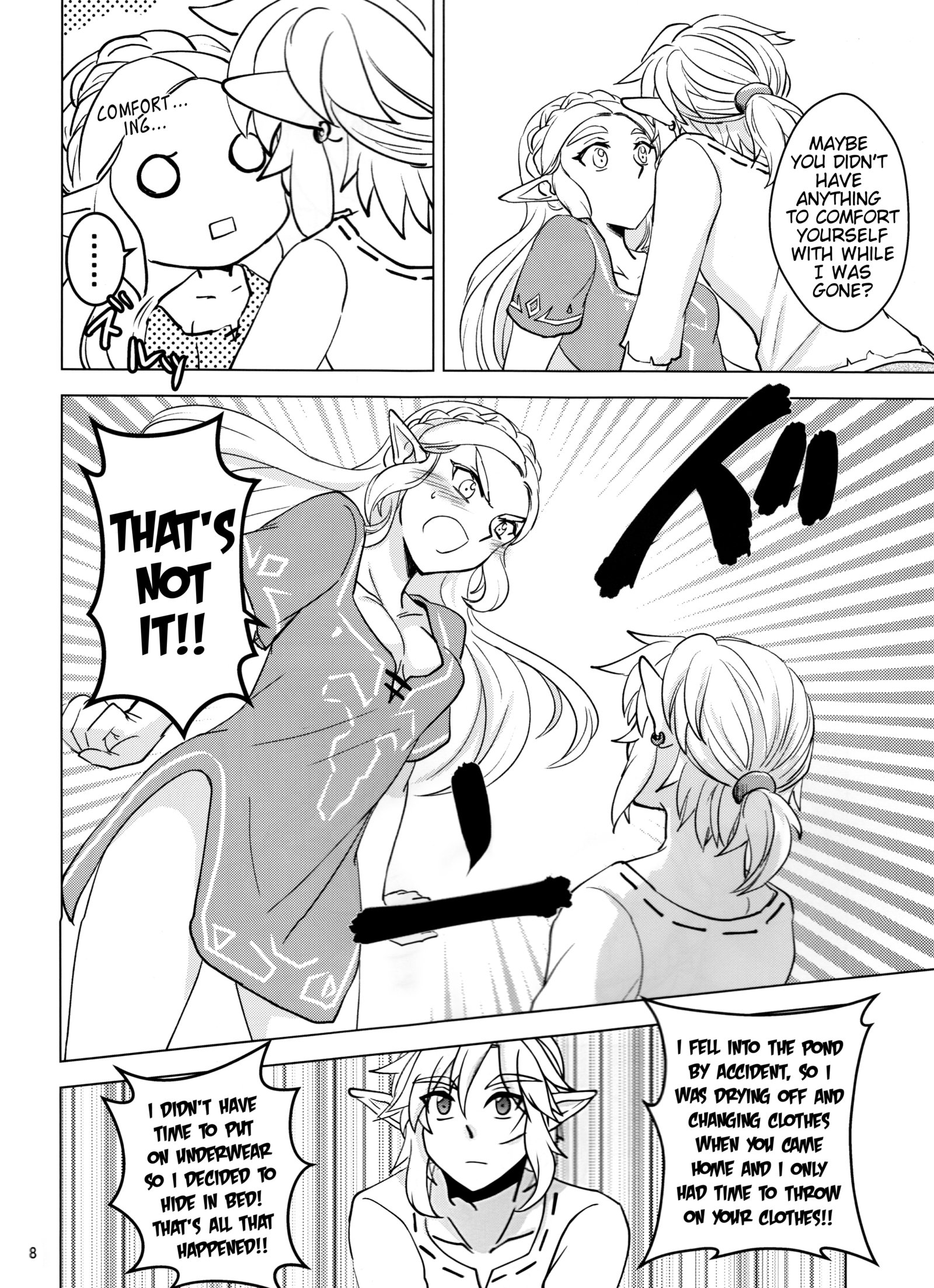 スウィートブルー