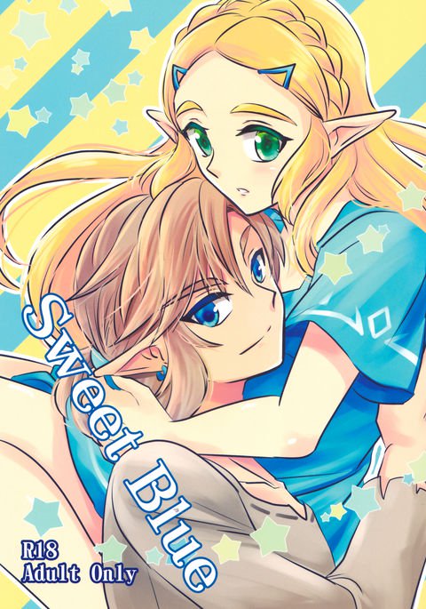 スウィートブルー スウィートブルー