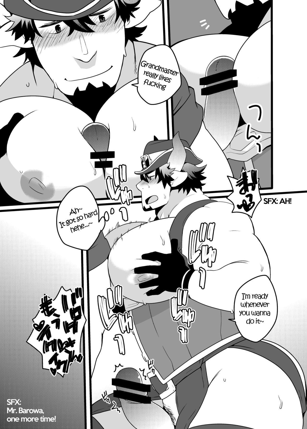 バロワさんの衣装が露骨すぎます!!!