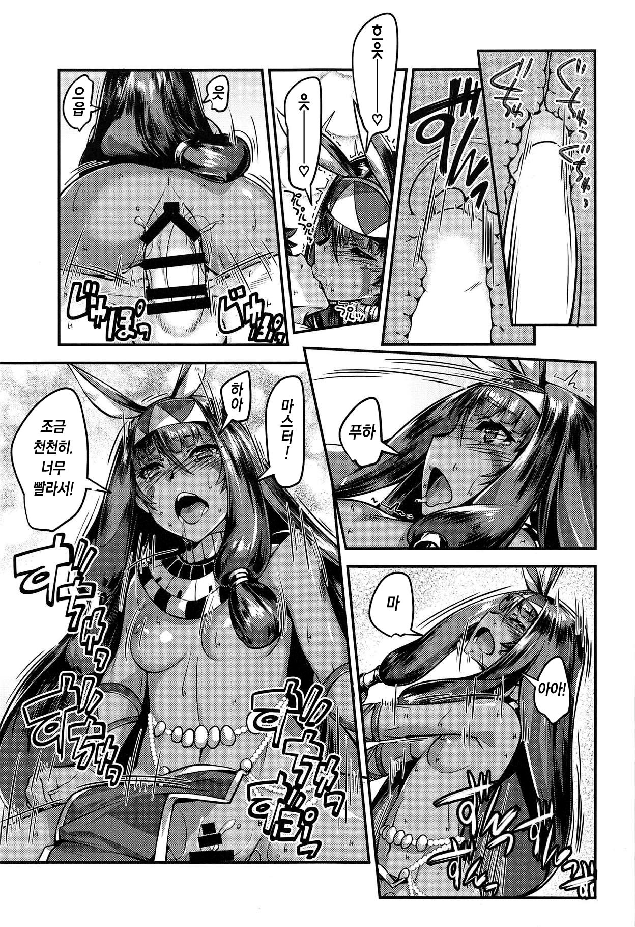 砂漠の美しさの裸