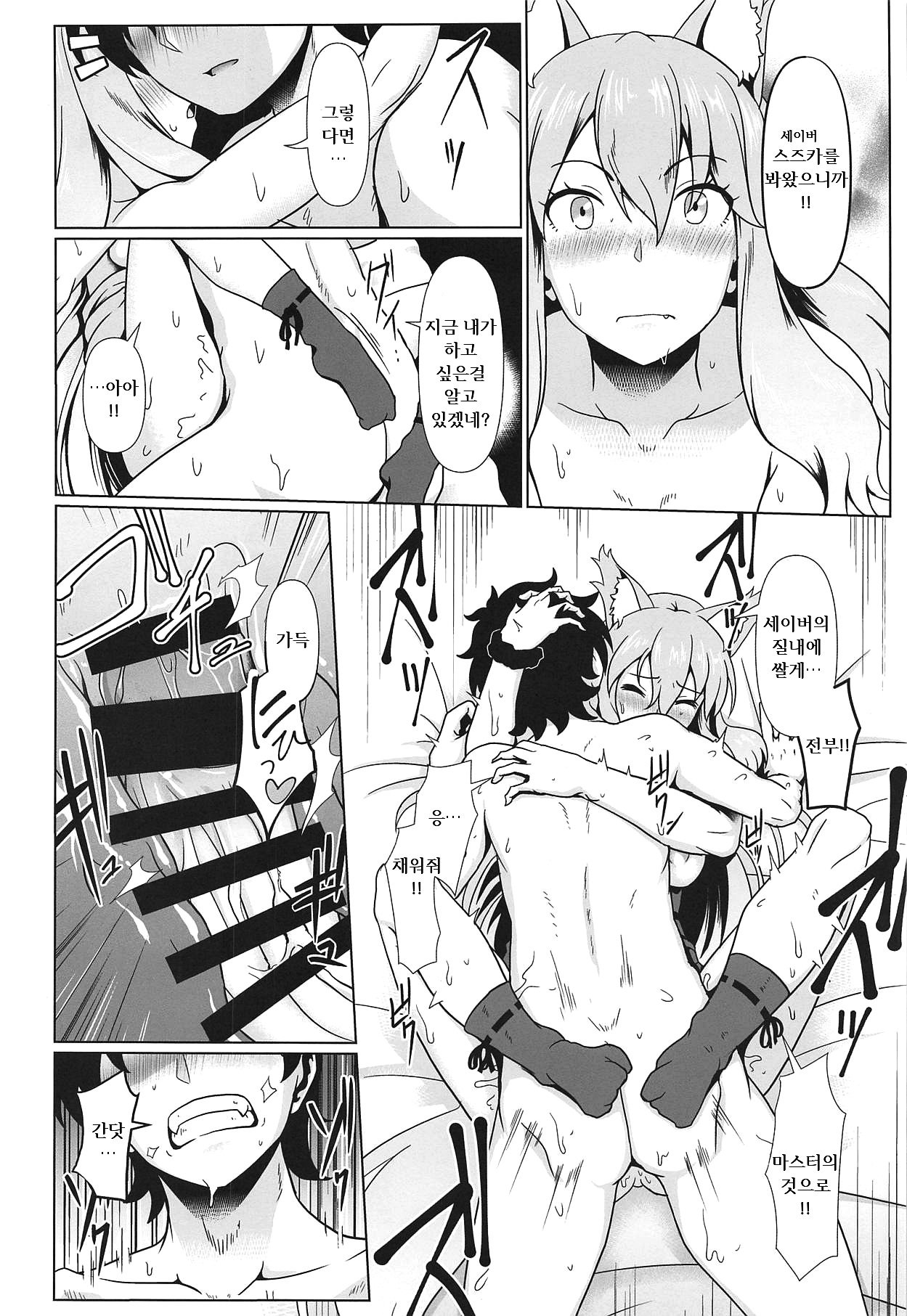 マリオクホウシュツ| 마력방출