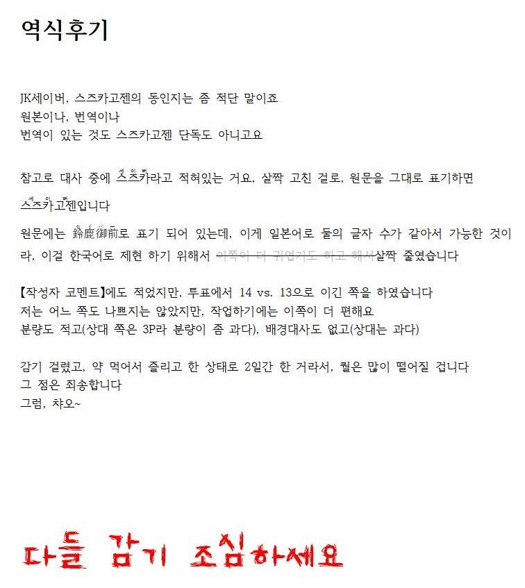 マリオクホウシュツ| 마력방출