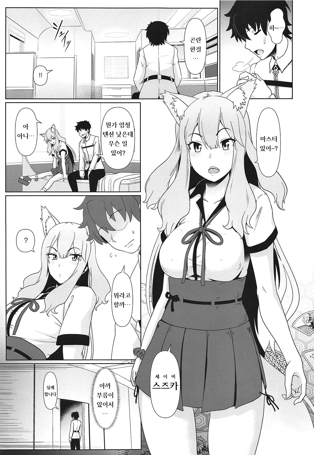 マリオクホウシュツ| 마력방출