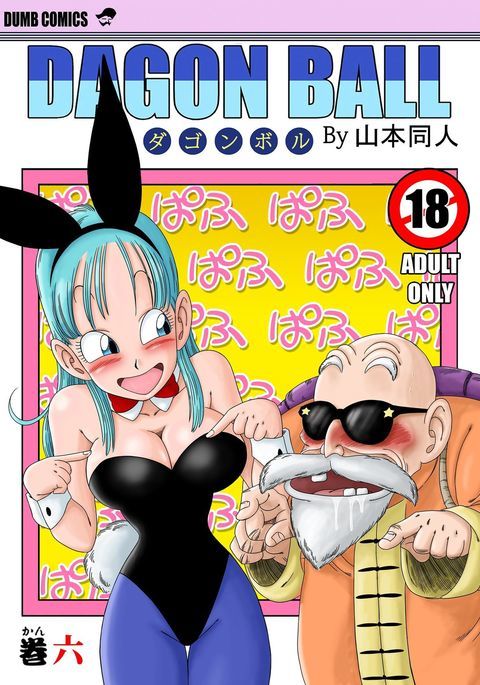 バニーガール変身| Transformacion en Chica Conejo バニーガール変身| Transformacion en Chica Conejo