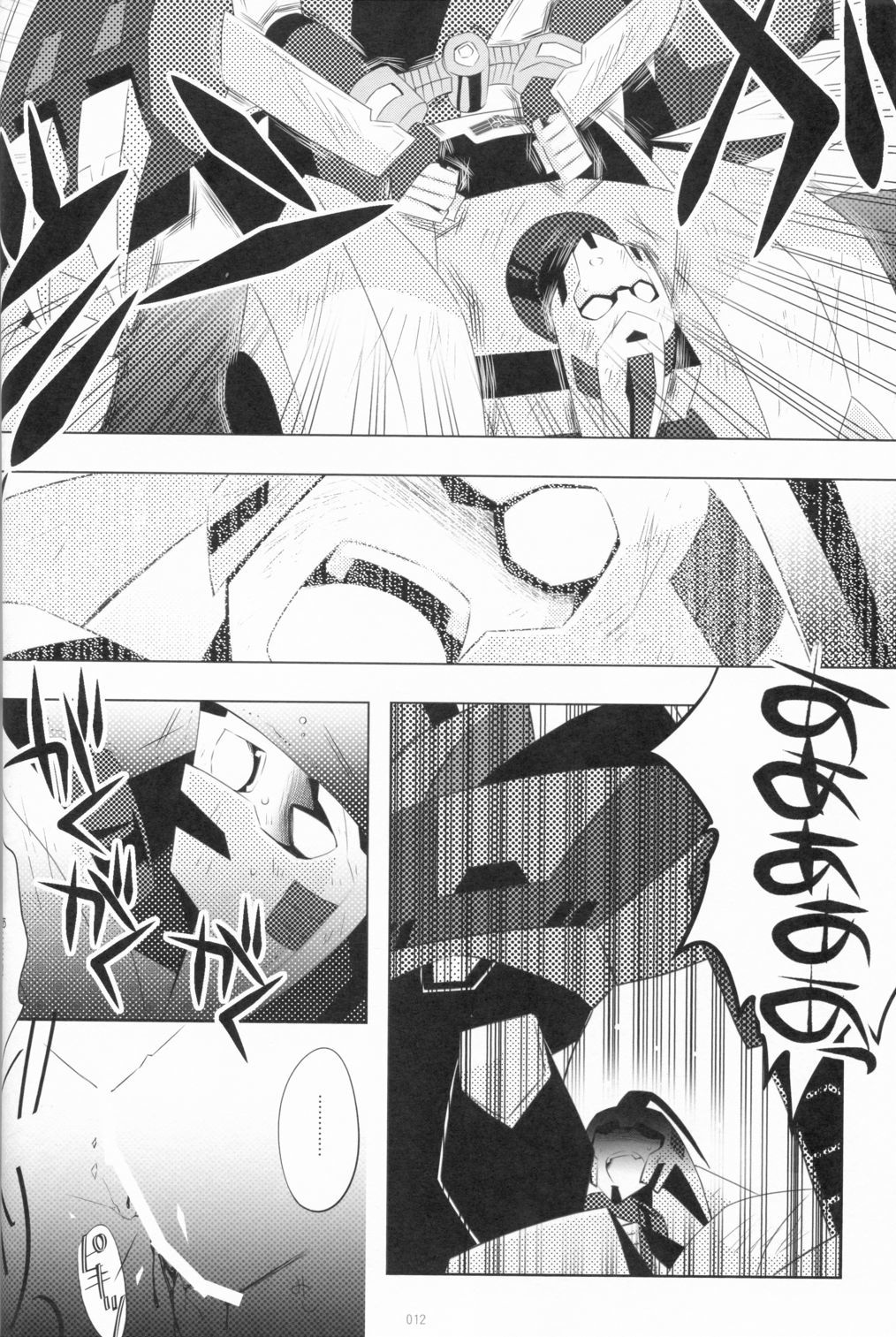 ラクトアイス2