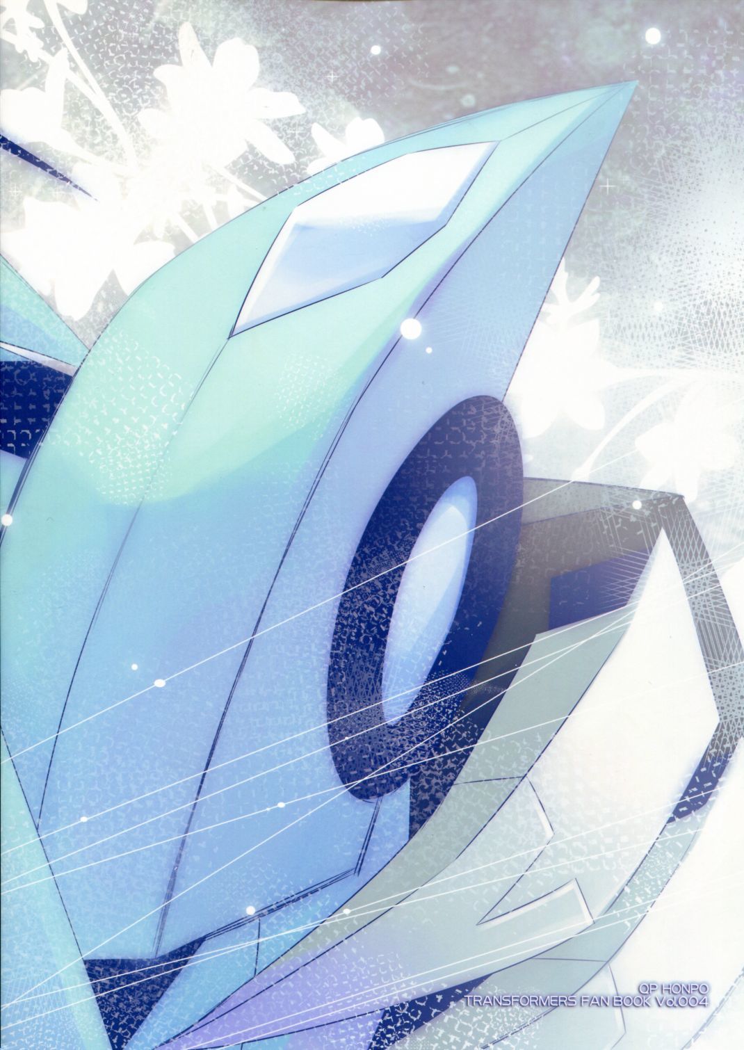 ラクトアイス2