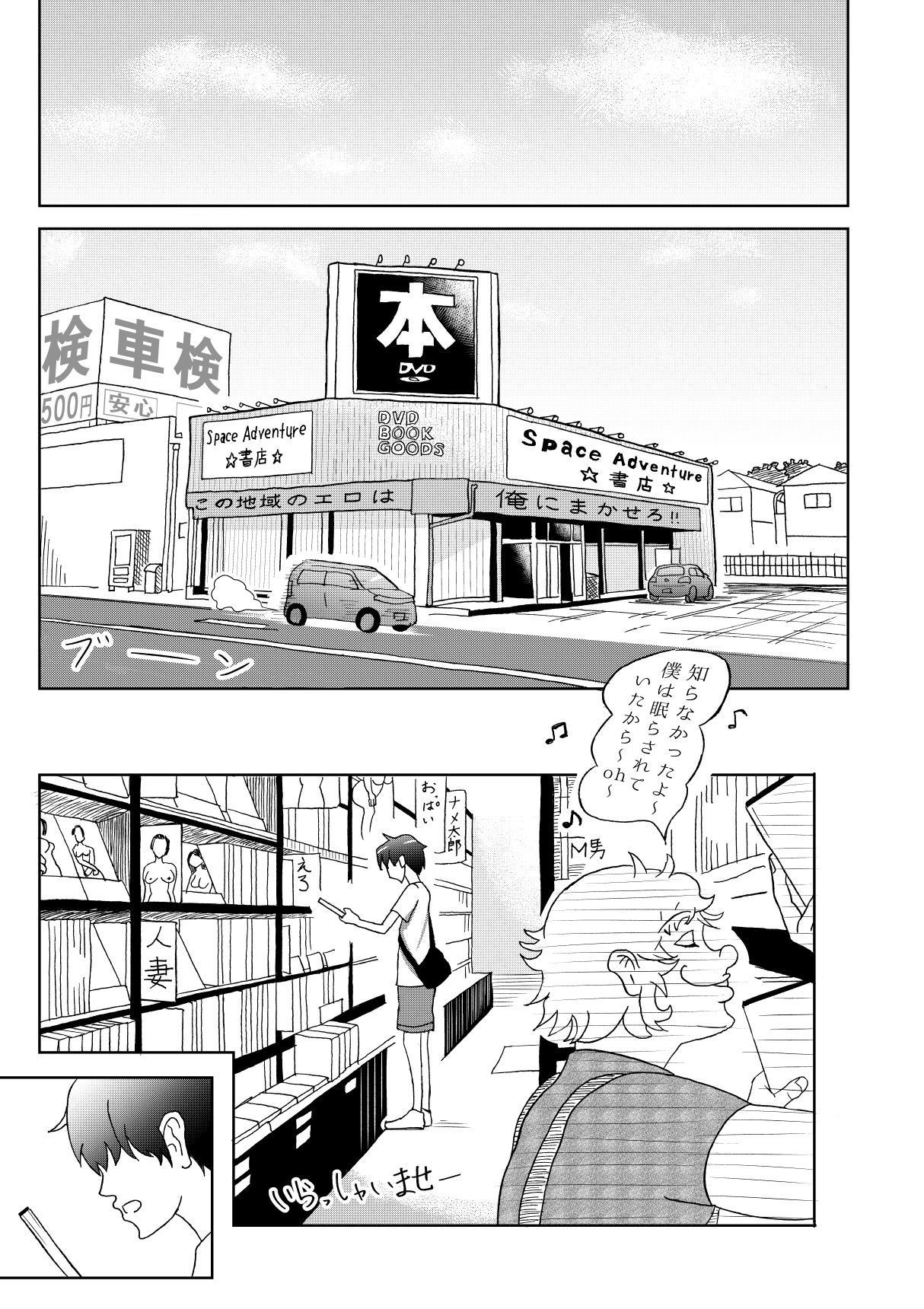 けもみみふべ1,5