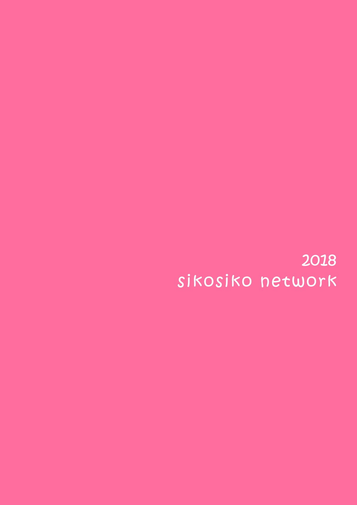 けもみみふべ1,5
