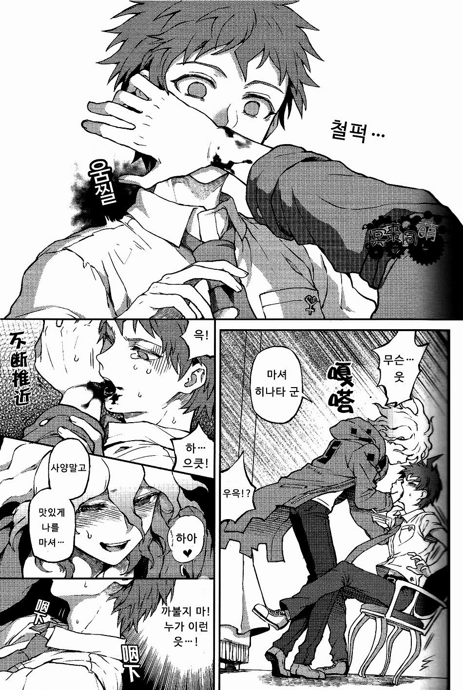 クイツクワレツ